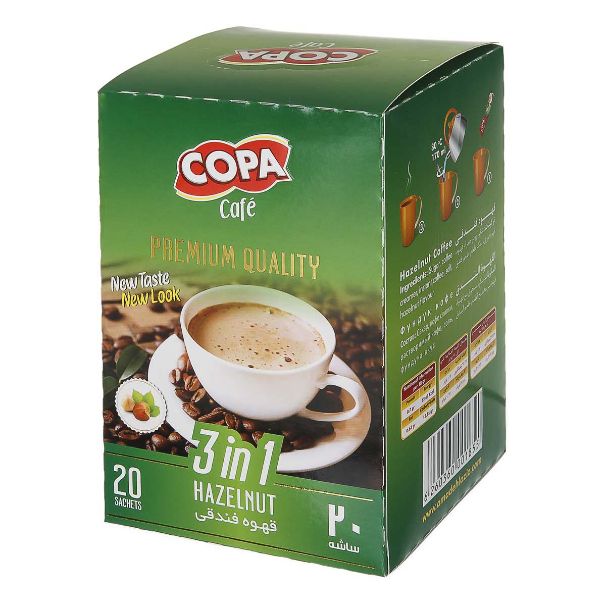 6260360001855_wecobox قهوه 3*1 فندقی کوپا 20 عددی - تصویر 1