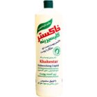 ظرفشویی خاکستر گلیس 1000