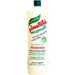 ظرفشویی خاکستر گلیس 1000