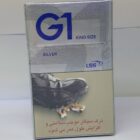 سیگار جی وان نقره ای کینگ سایز
