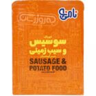 نامینو خوراک سوسیس با سیب زمینی