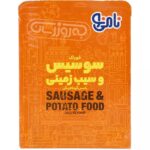 نامینو خوراک سوسیس با سیب زمینی