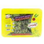 سبزی خوردن محلی شمال کاندس 200 گرمی