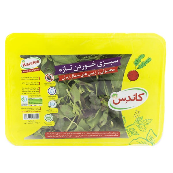 6263437400124_wecobox سبزی خوردن محلی شمال کاندس 200 گرمی - تصویر 1