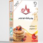 پودر پنکیک جو دوسر OAB