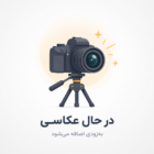 مكان گيرنده